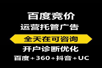 百度视频广告投放技巧：案例分享成功经验