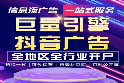 SEM竞价员实战技巧，提升广告效果